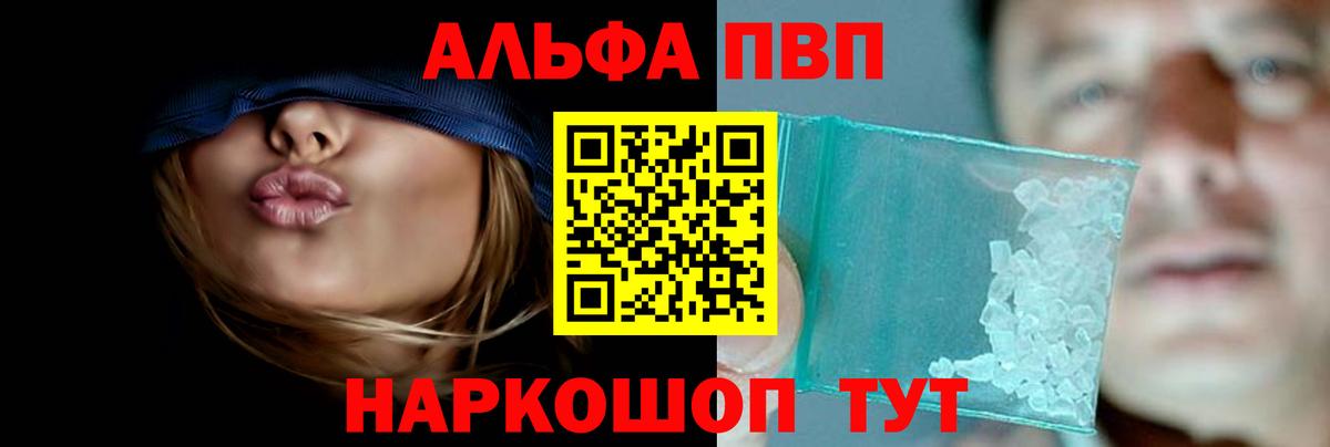 A PVP крисы CK Ногинск