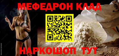 бутират Первоуральск