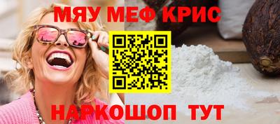 бутират Первоуральск