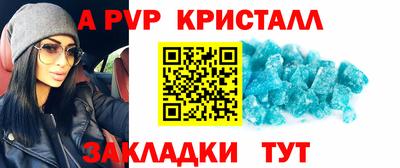 бутират Первоуральск