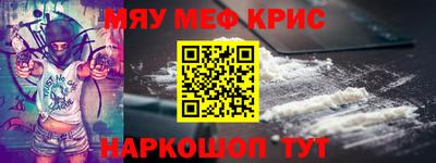 амф Партизанск