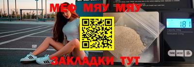 бутират Первоуральск