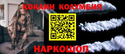 бутират Первоуральск