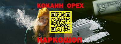 наркотики Пенза