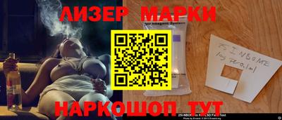 наркотики Пенза