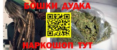 бутират Первоуральск
