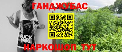 бутират Первоуральск