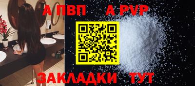 бутират Первоуральск