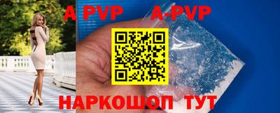 амф Партизанск