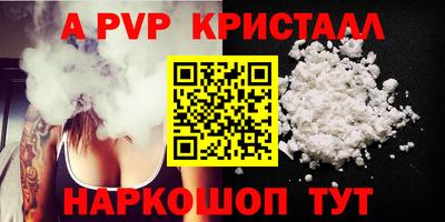 бутират Первоуральск
