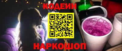 кокаин Обь