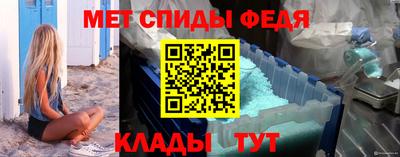 амф Партизанск
