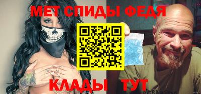амф Партизанск