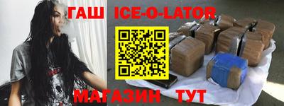 бутират Первоуральск