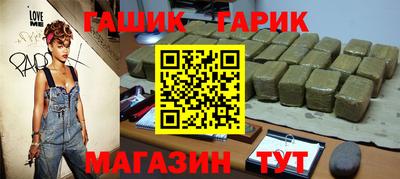 амф Партизанск
