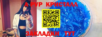 бутират Первоуральск