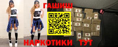 бутират Первоуральск