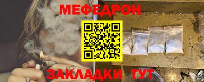 бутират Первоуральск