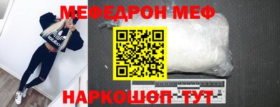 амф Партизанск