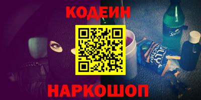 наркотики Пенза
