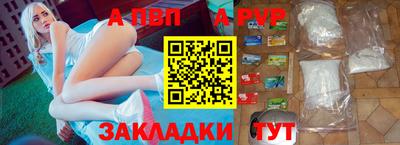 амф Партизанск
