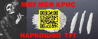 героин Обнинск