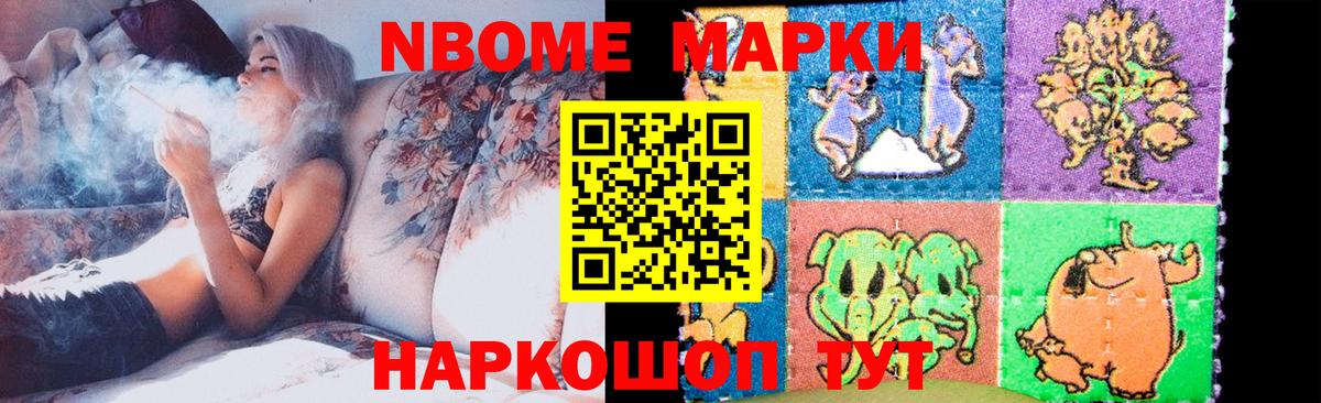 omg зеркало  Лсд 25 экстази ecstasy  Лсд 25 экстази ecstasy  Вход с VPN  Ногинск 