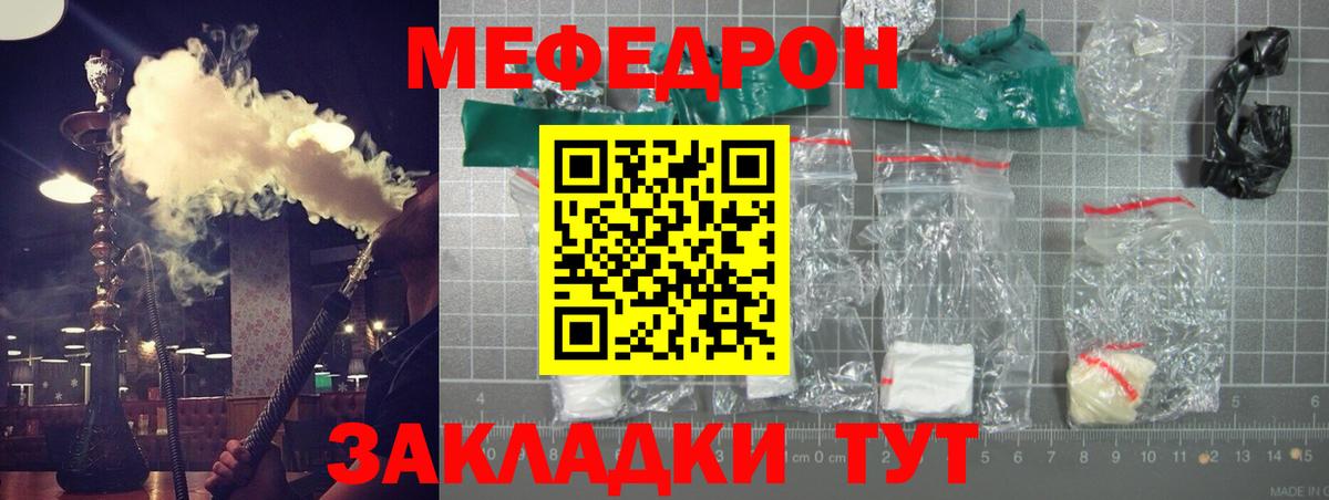 Ногинск  Мефедрон  Вход с VPN  Меф VHQ 
