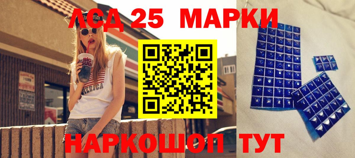 Марки NBOMe 1,5мг  Вход с VPN  Ногинск 