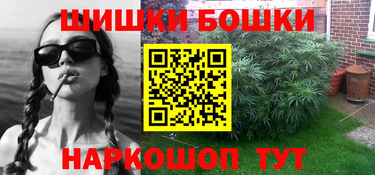 Канабис планчик  Бошки марихуана White Widow  Канабис Amnesia  Вход с VPN  Ногинск 